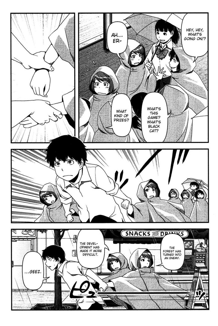 Uwagaki Chapter 19 Gambar 6