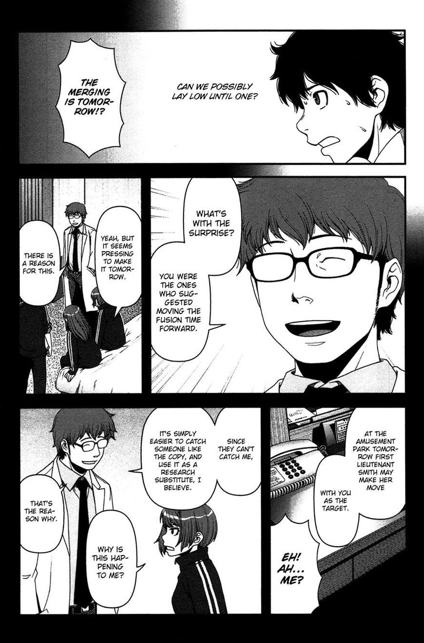 Uwagaki Chapter 19 Gambar 7