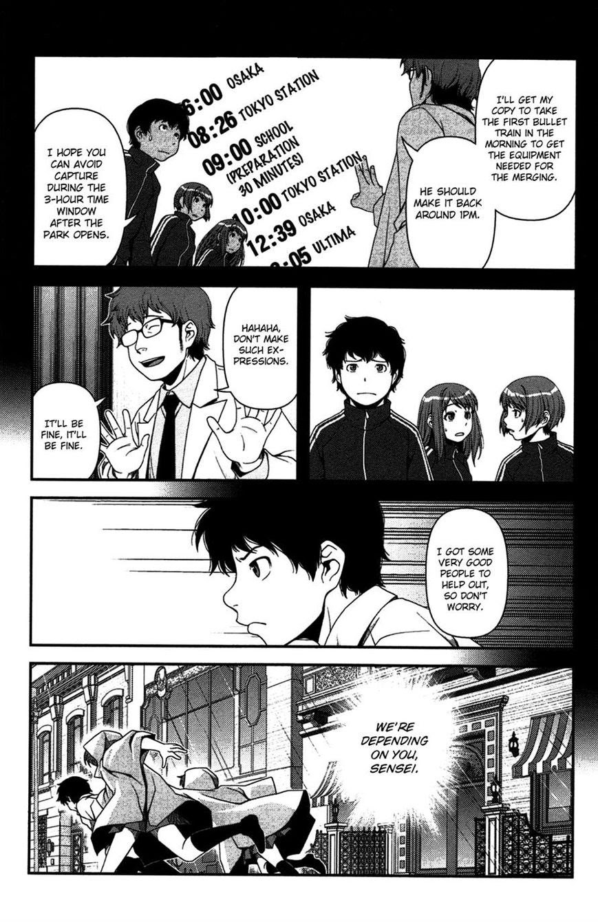 Uwagaki Chapter 19 Gambar 9