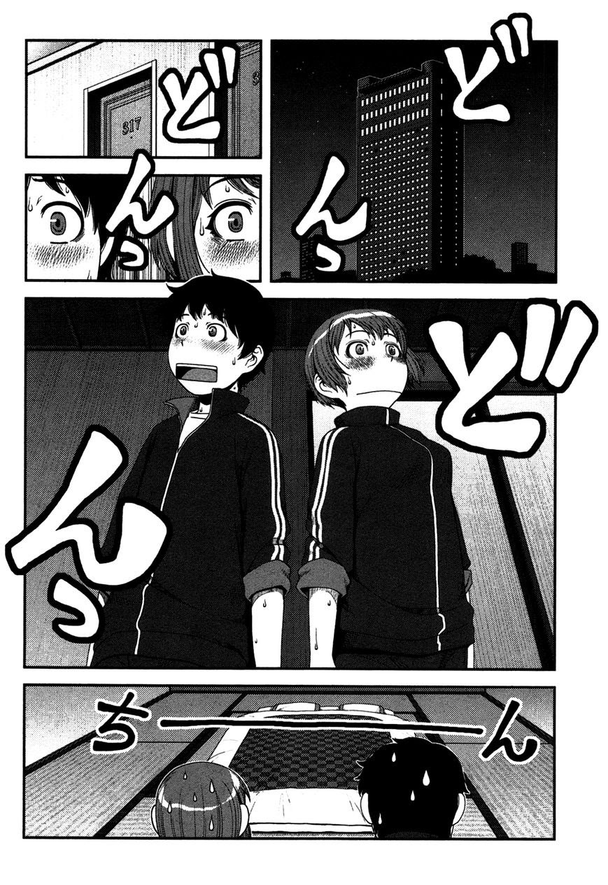 Uwagaki Chapter 18 Gambar 12