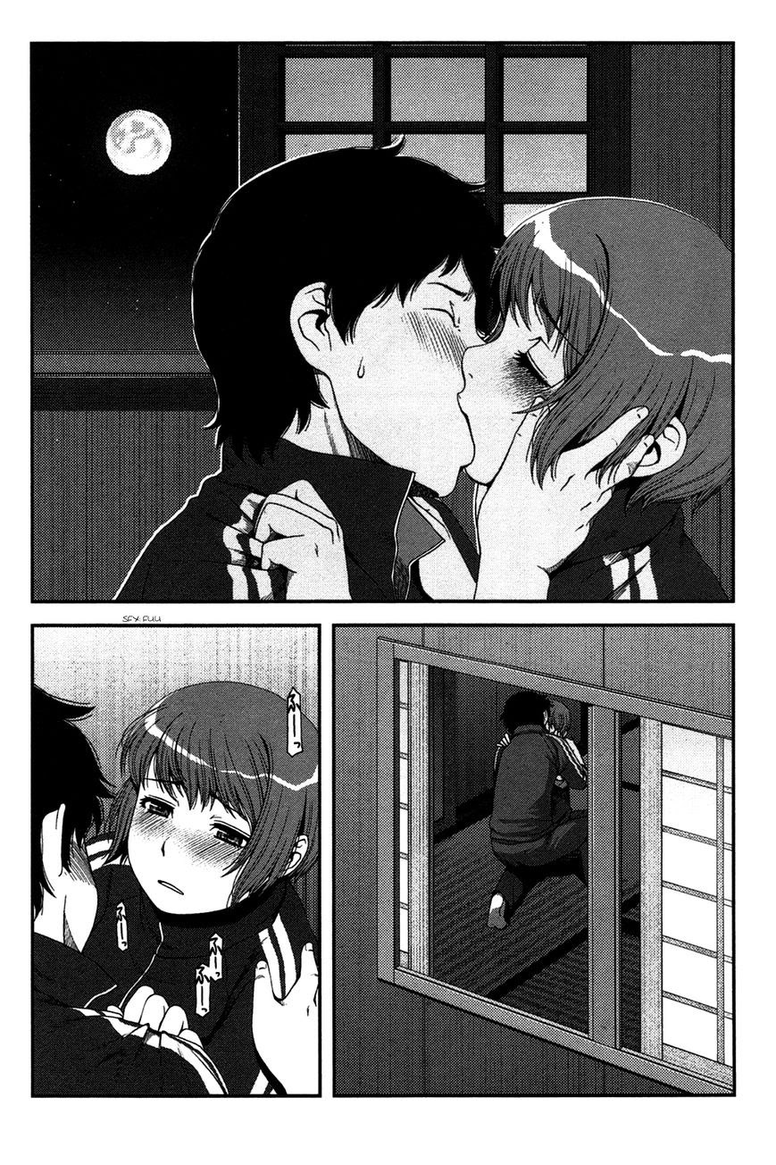 Uwagaki Chapter 18 Gambar 18