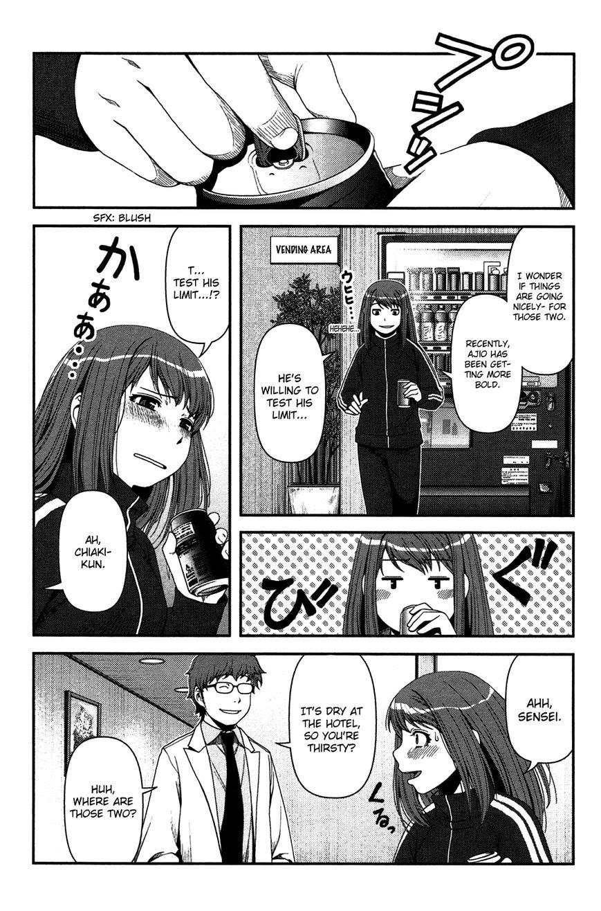 Uwagaki Chapter 18 Gambar 20