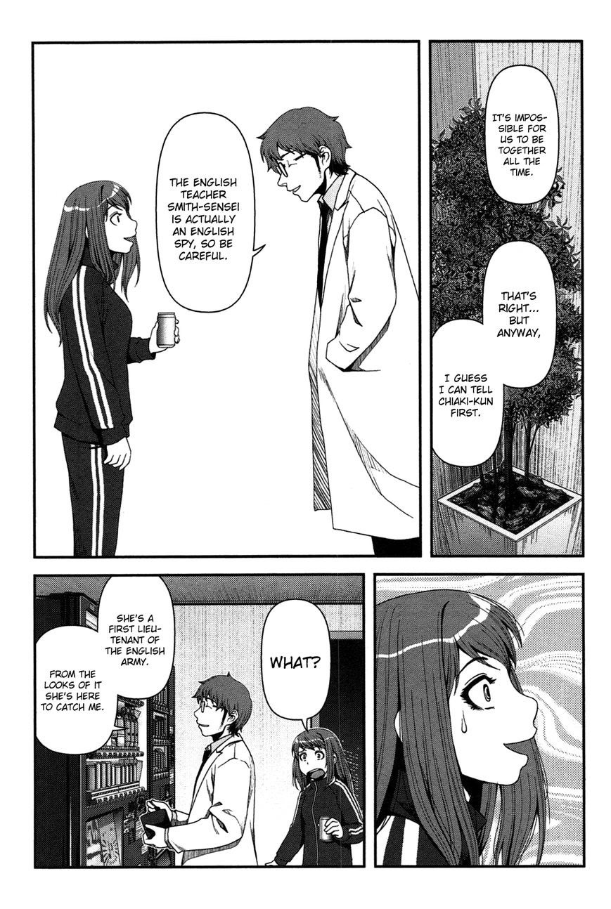 Uwagaki Chapter 18 Gambar 21