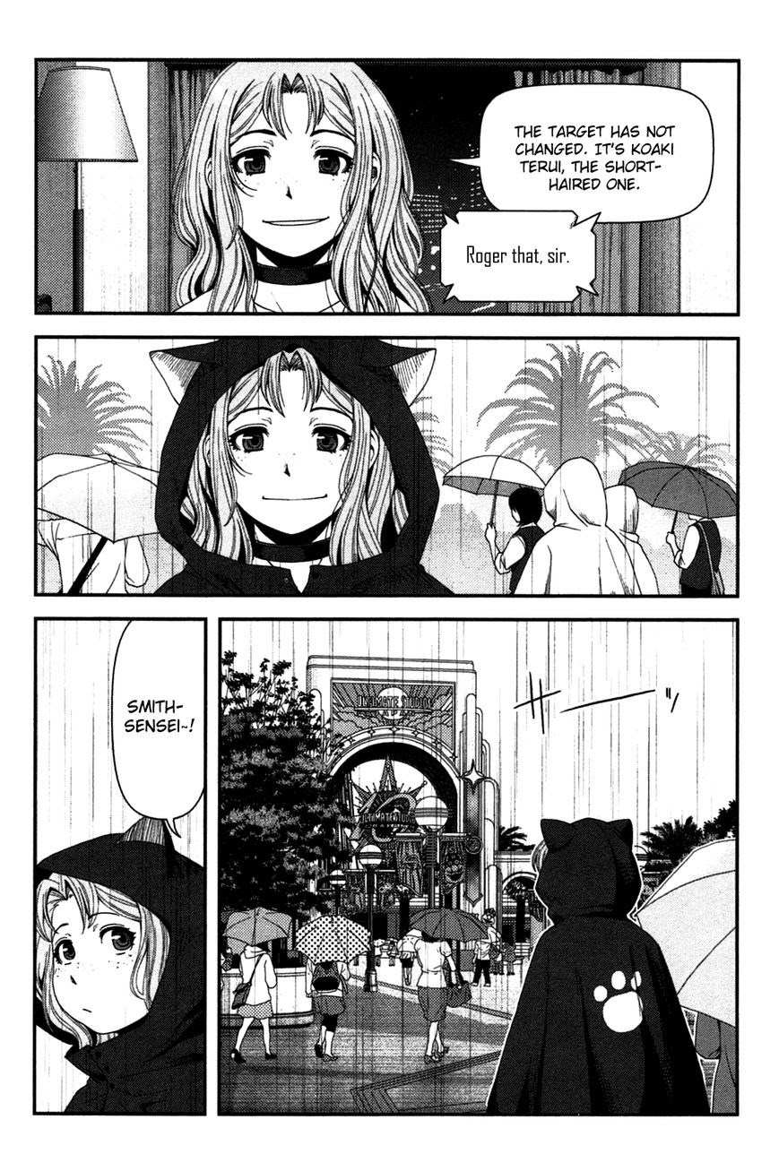 Uwagaki Chapter 18 Gambar 28