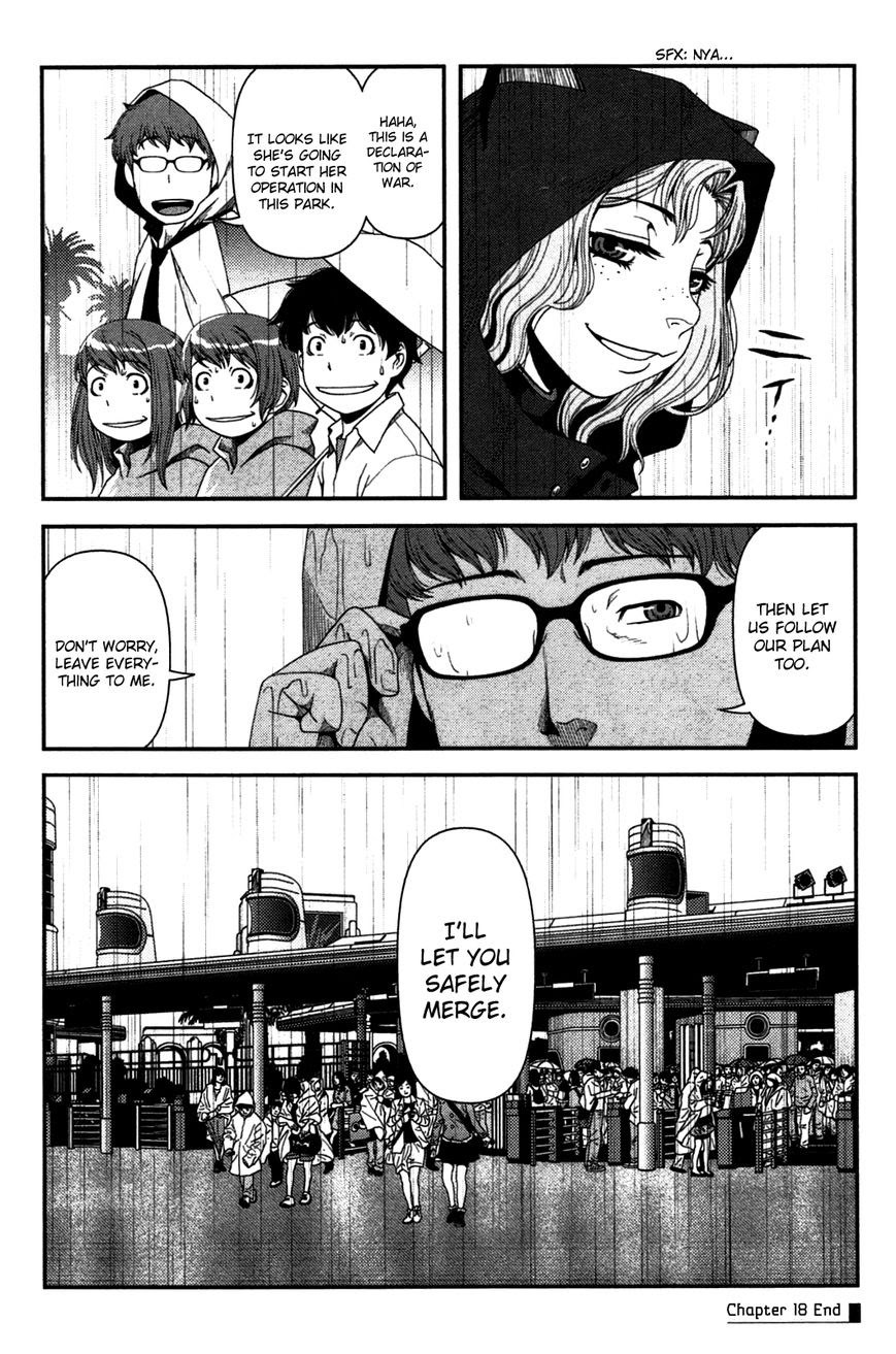 Uwagaki Chapter 18 Gambar 30