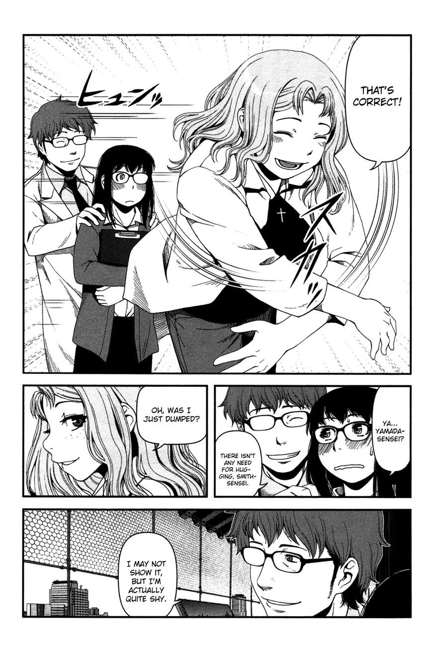 Uwagaki Chapter 18 Gambar 4