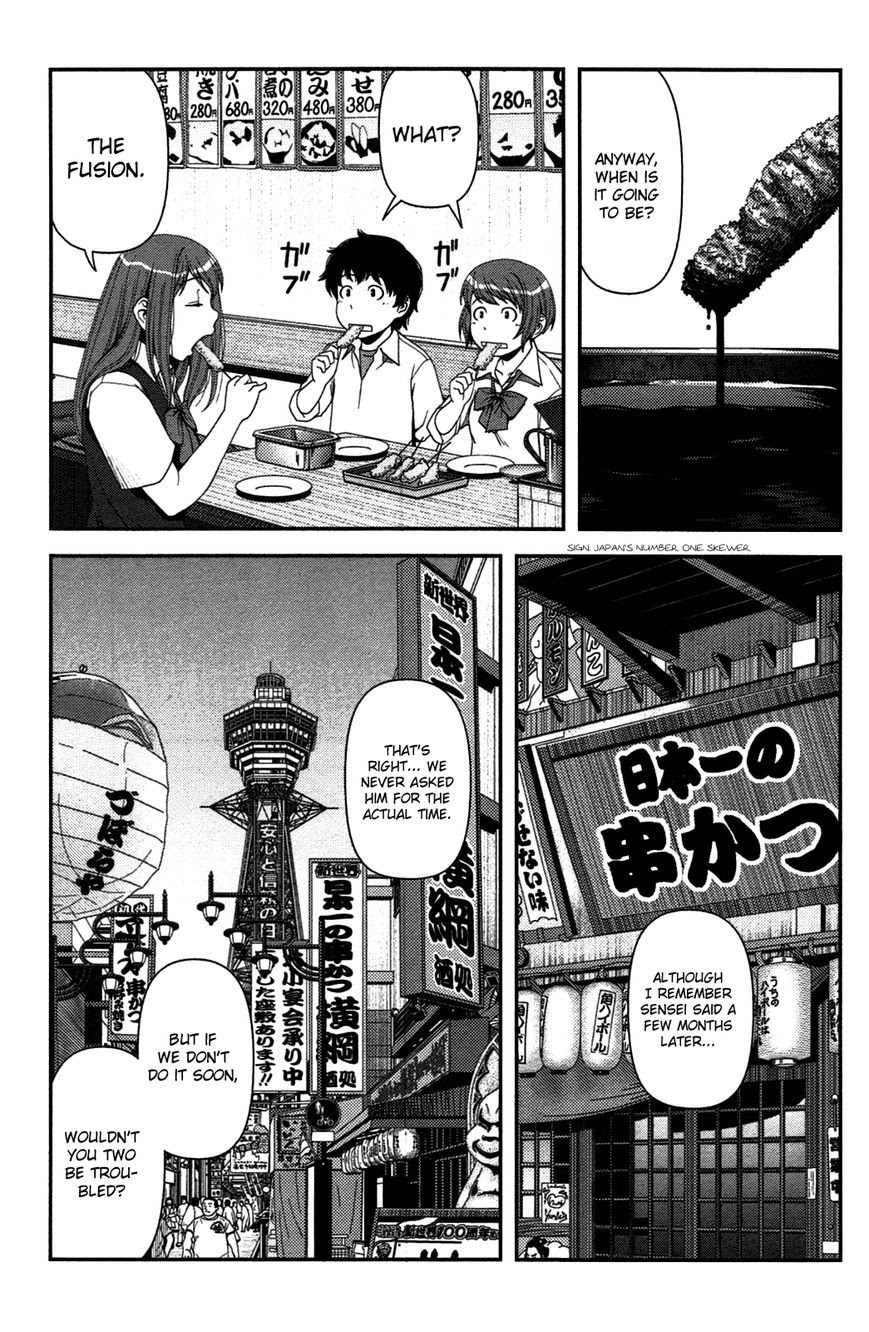 Uwagaki Chapter 18 Gambar 7