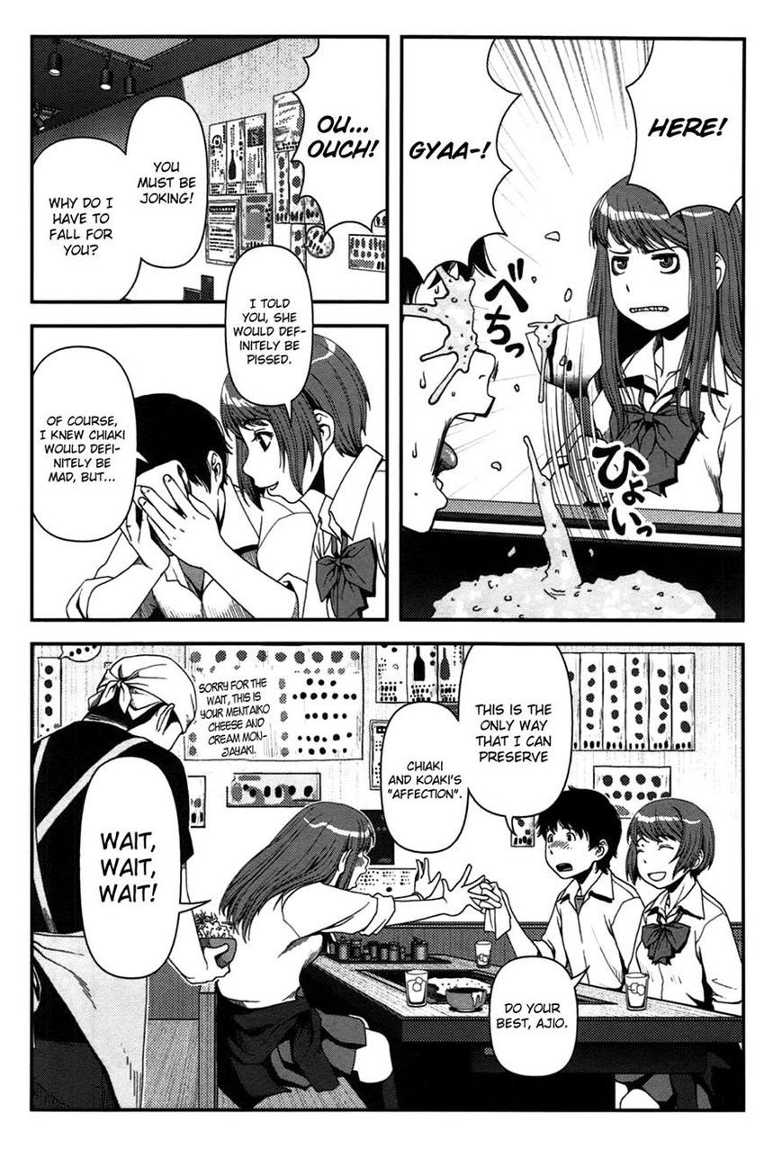 Uwagaki Chapter 17 Gambar 10