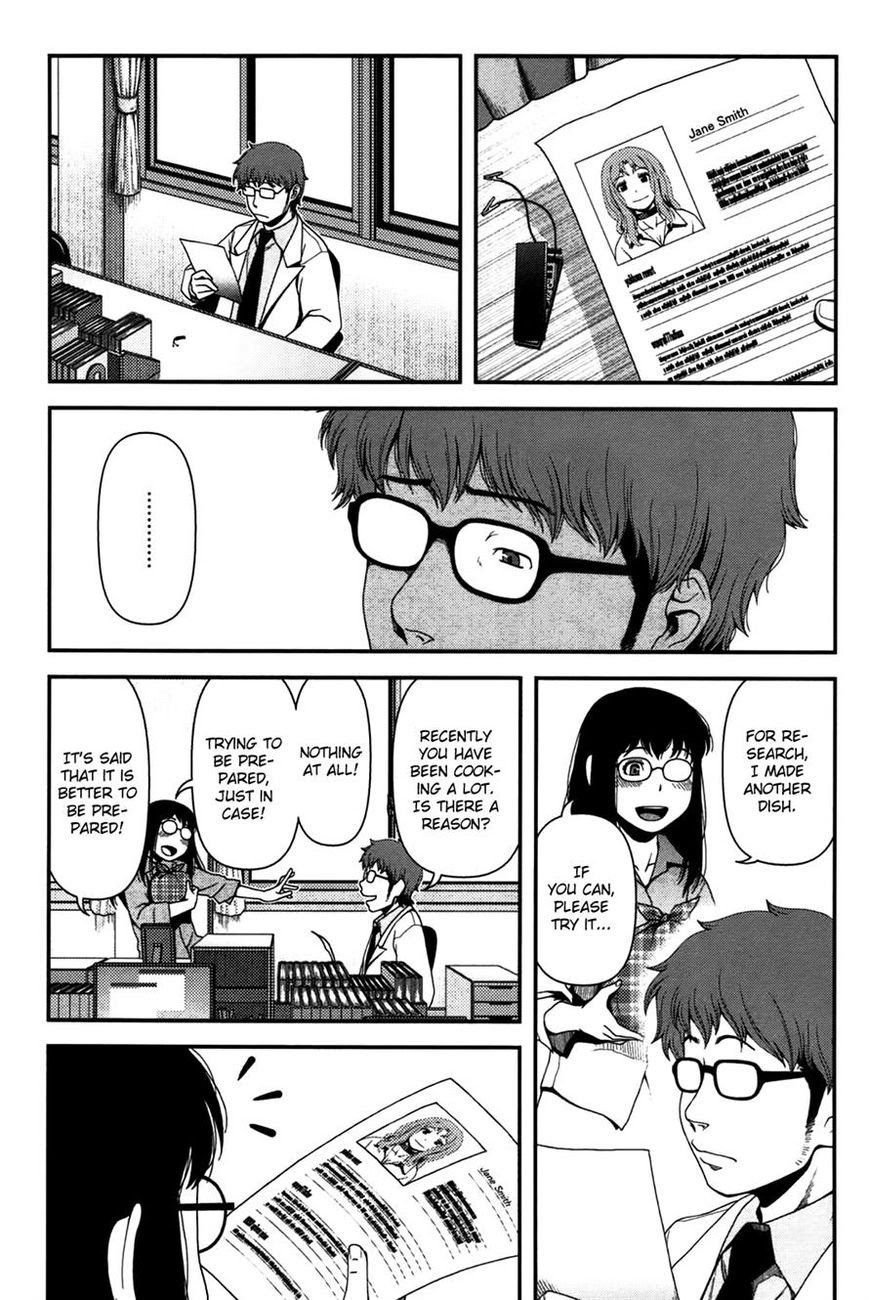 Uwagaki Chapter 17 Gambar 13