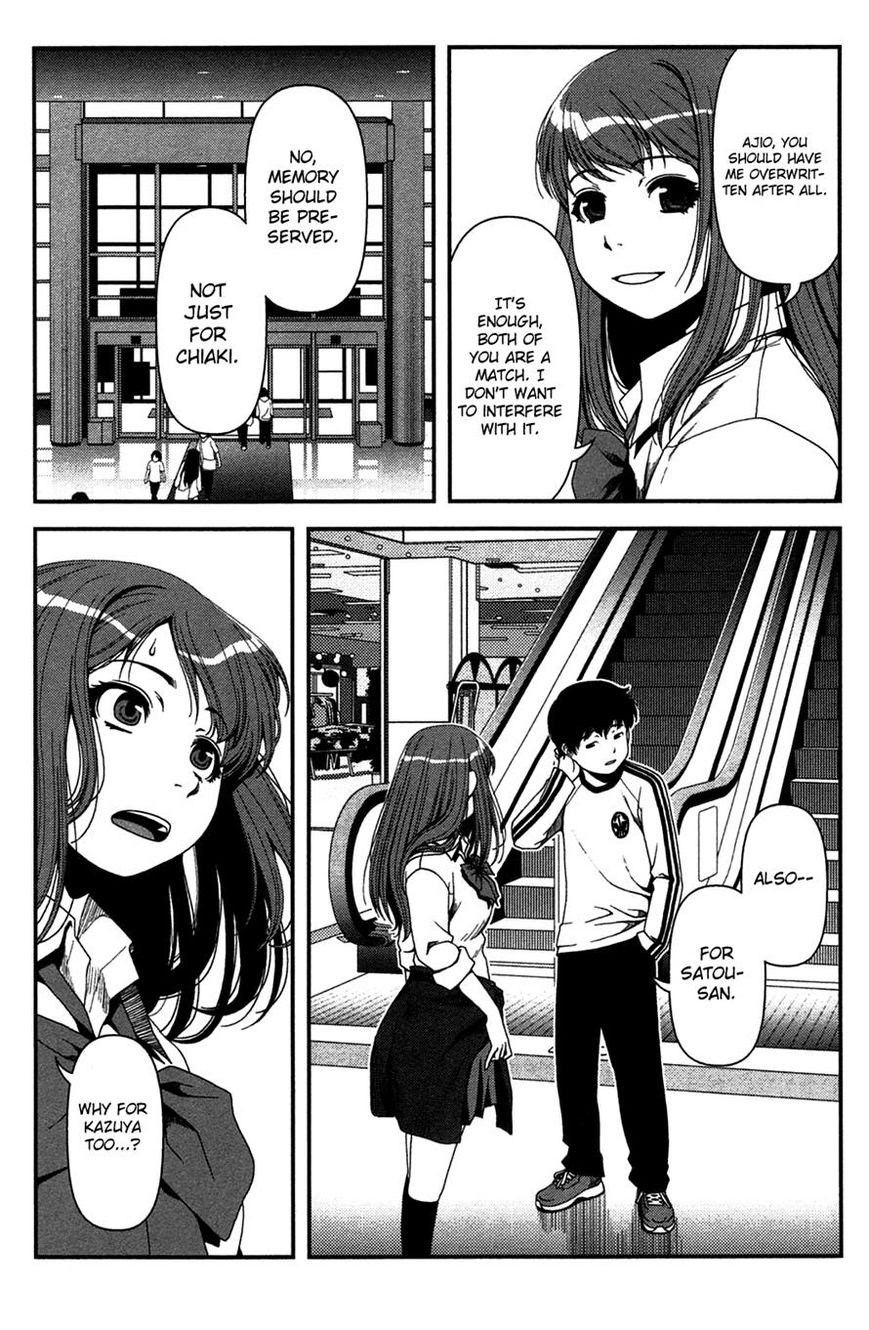 Uwagaki Chapter 17 Gambar 25