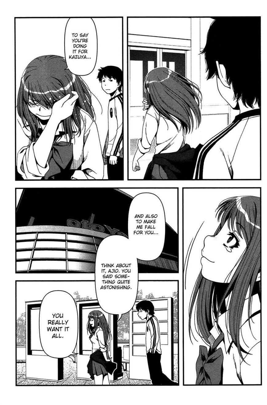 Uwagaki Chapter 17 Gambar 27