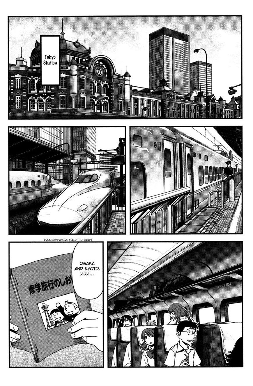 Uwagaki Chapter 17 Gambar 29