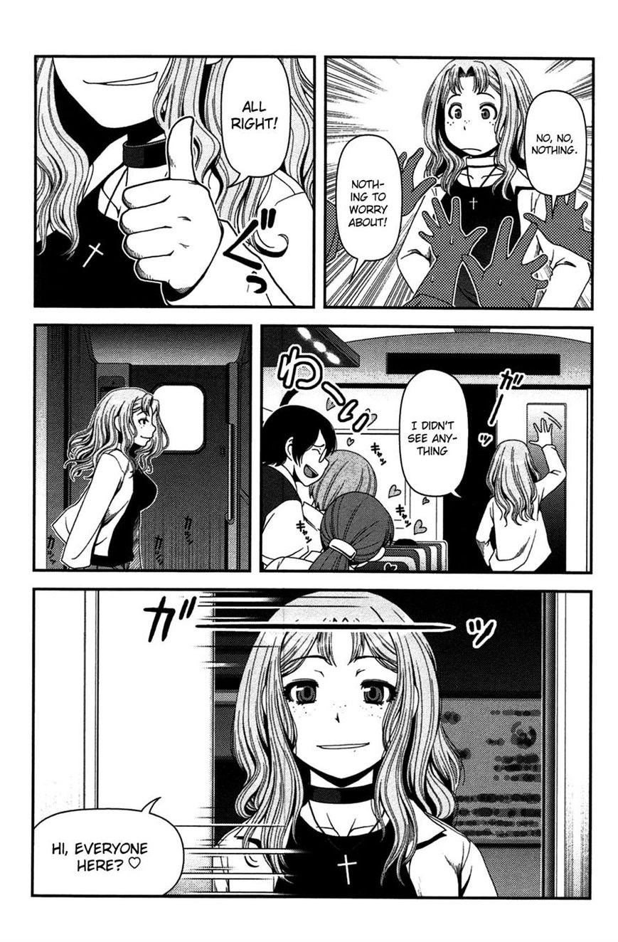 Uwagaki Chapter 17 Gambar 32