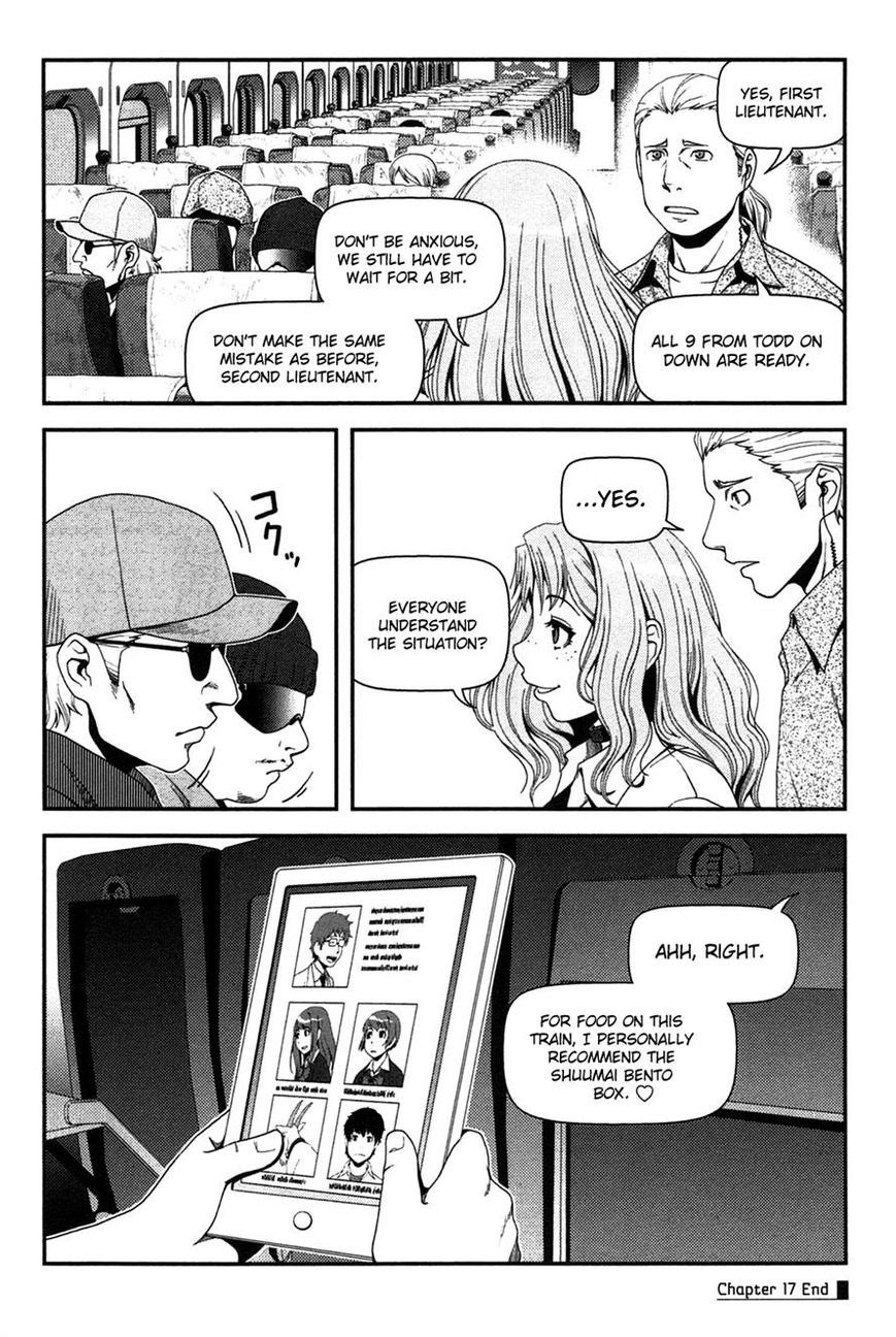 Uwagaki Chapter 17 Gambar 33