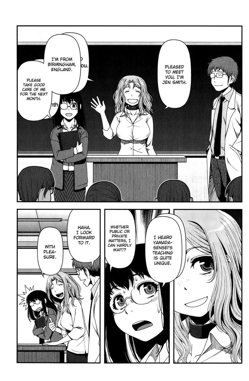 Uwagaki Chapter 16 Gambar 10