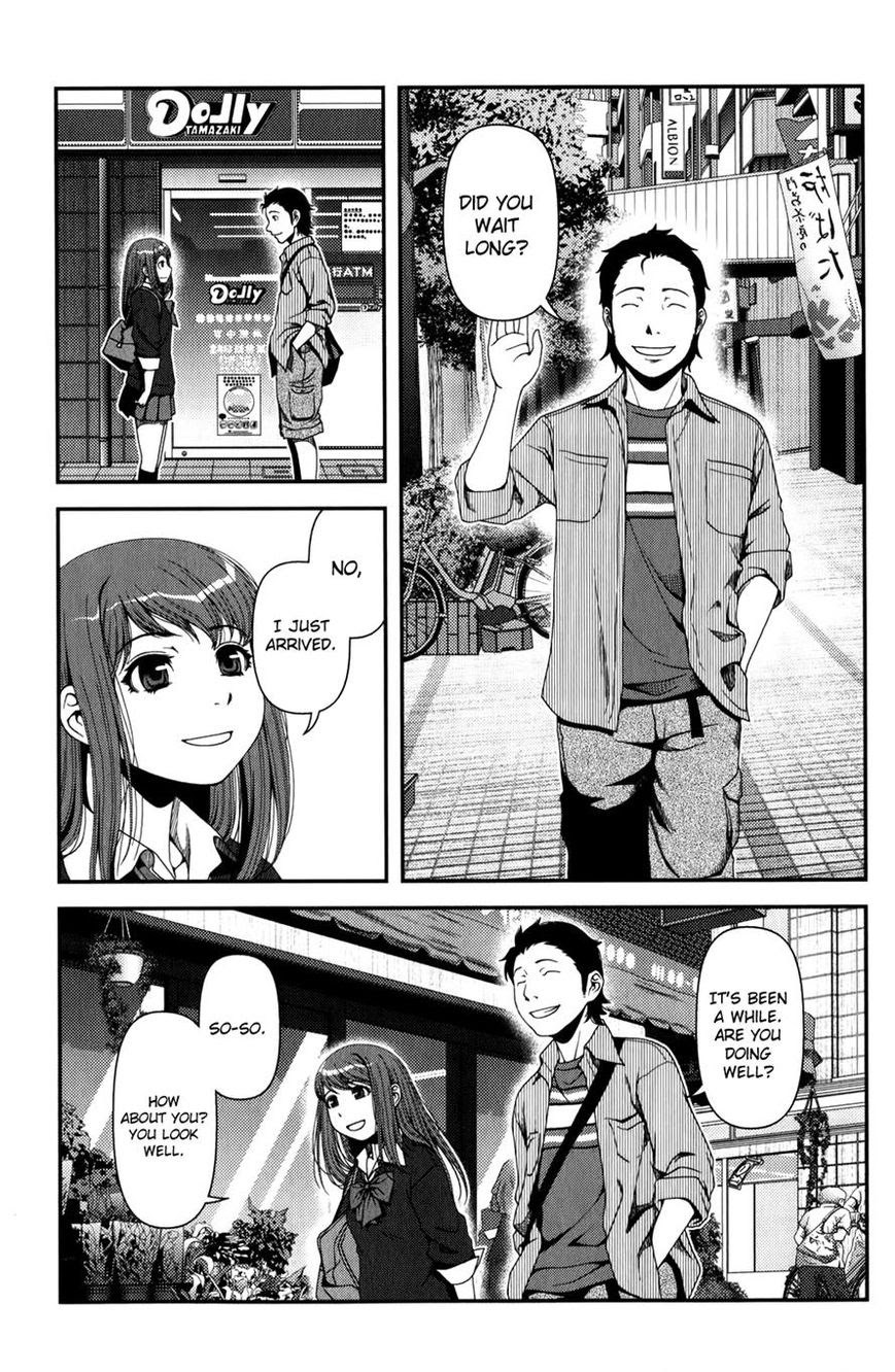 Uwagaki Chapter 16 Gambar 14