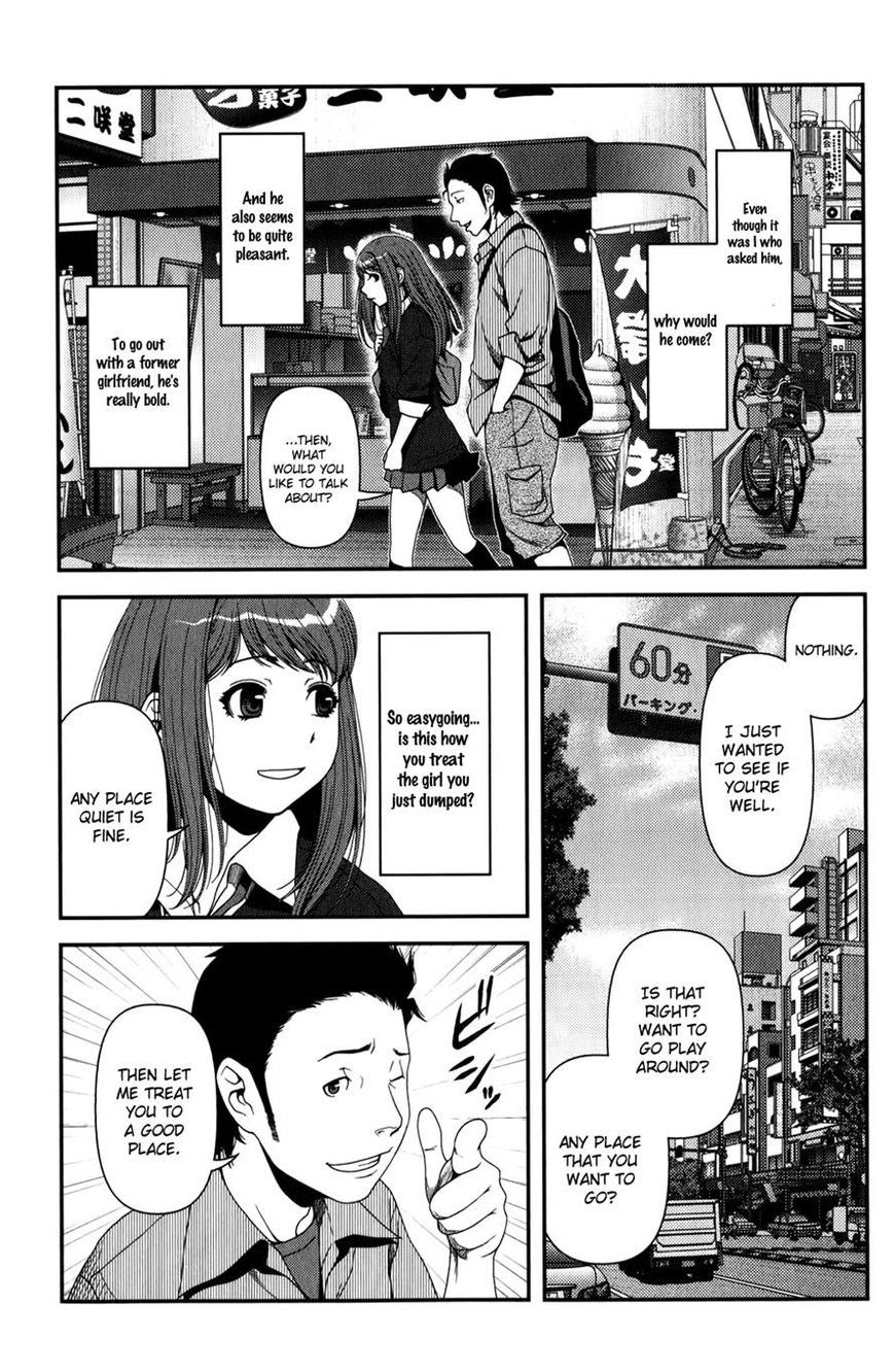 Uwagaki Chapter 16 Gambar 16