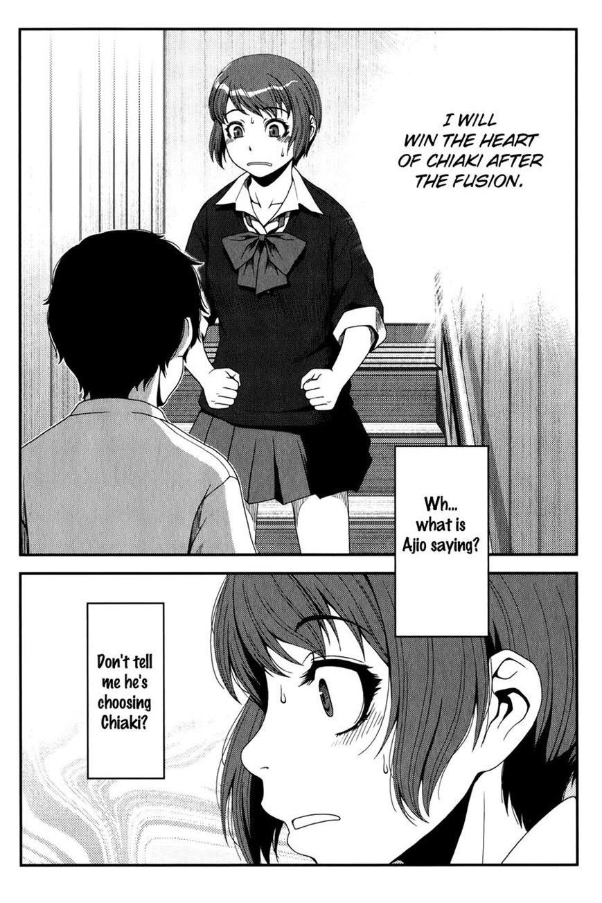 Baca Uwagaki Chapter 16 Gambar 2