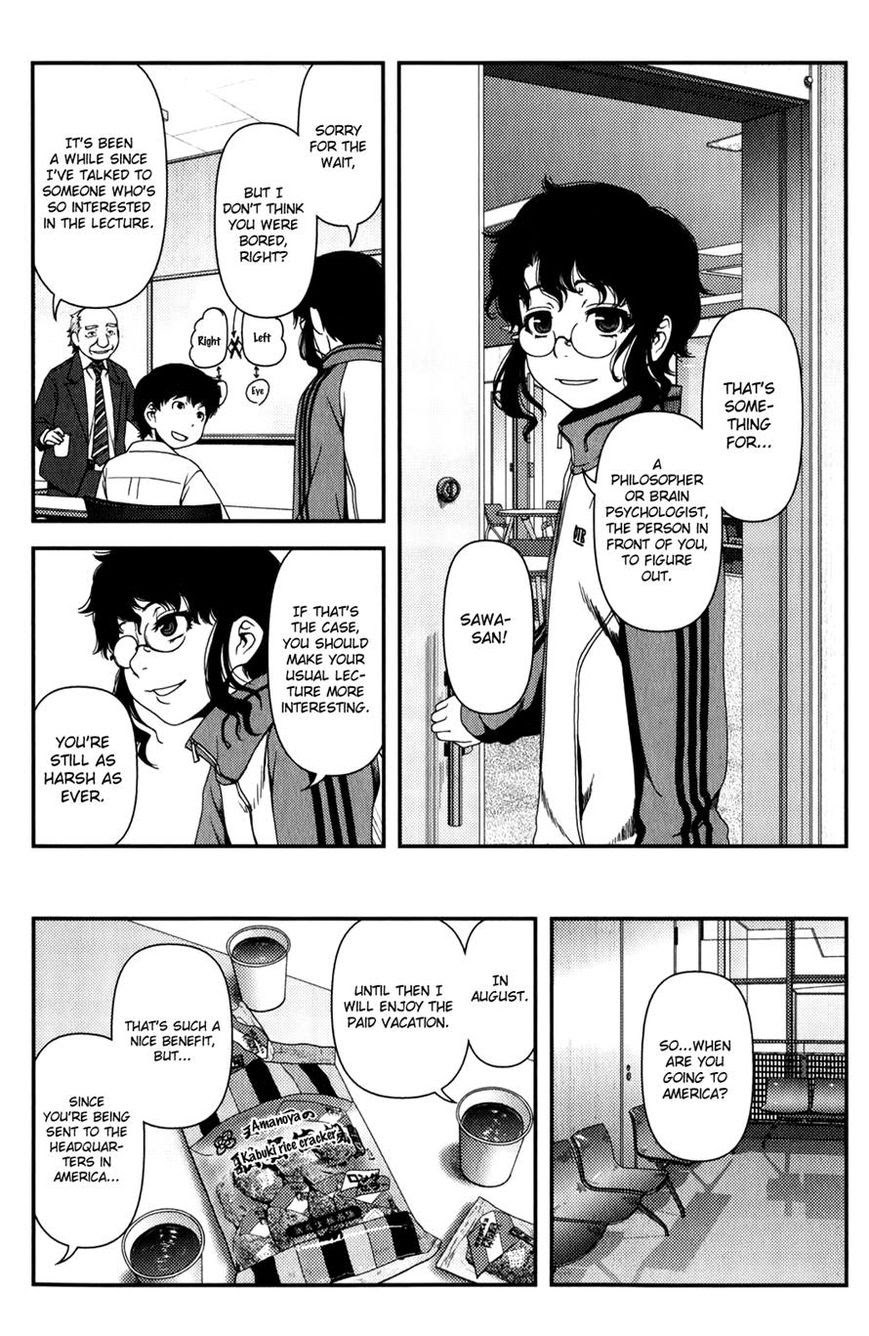 Uwagaki Chapter 16 Gambar 20