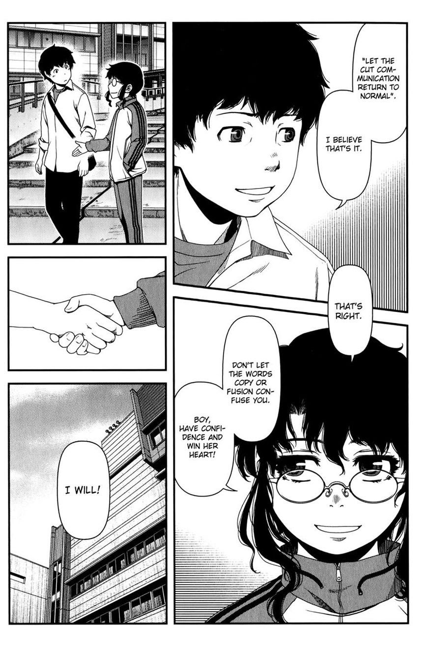 Uwagaki Chapter 16 Gambar 23
