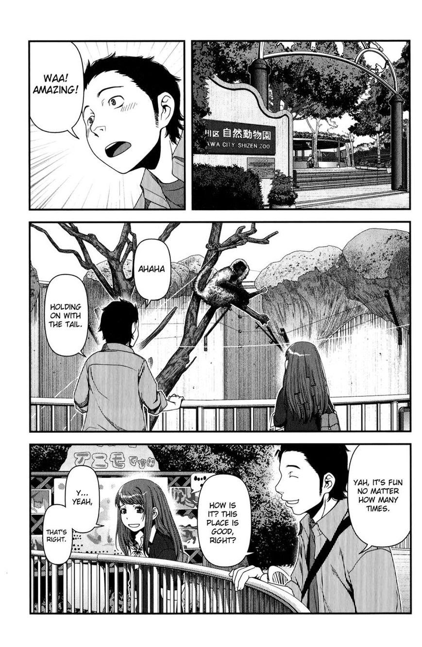 Uwagaki Chapter 16 Gambar 24
