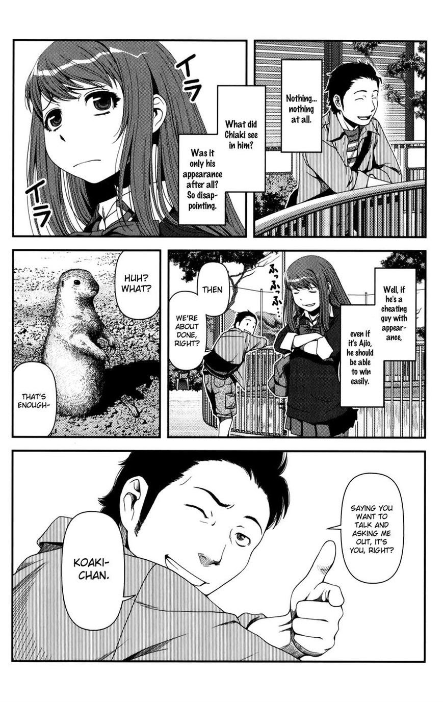 Uwagaki Chapter 16 Gambar 25