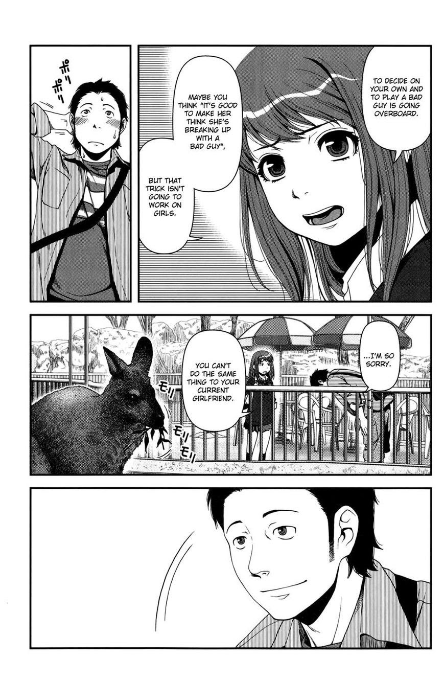 Uwagaki Chapter 16 Gambar 28
