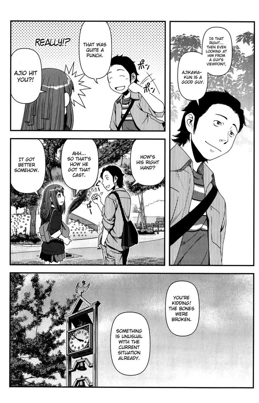 Uwagaki Chapter 16 Gambar 30