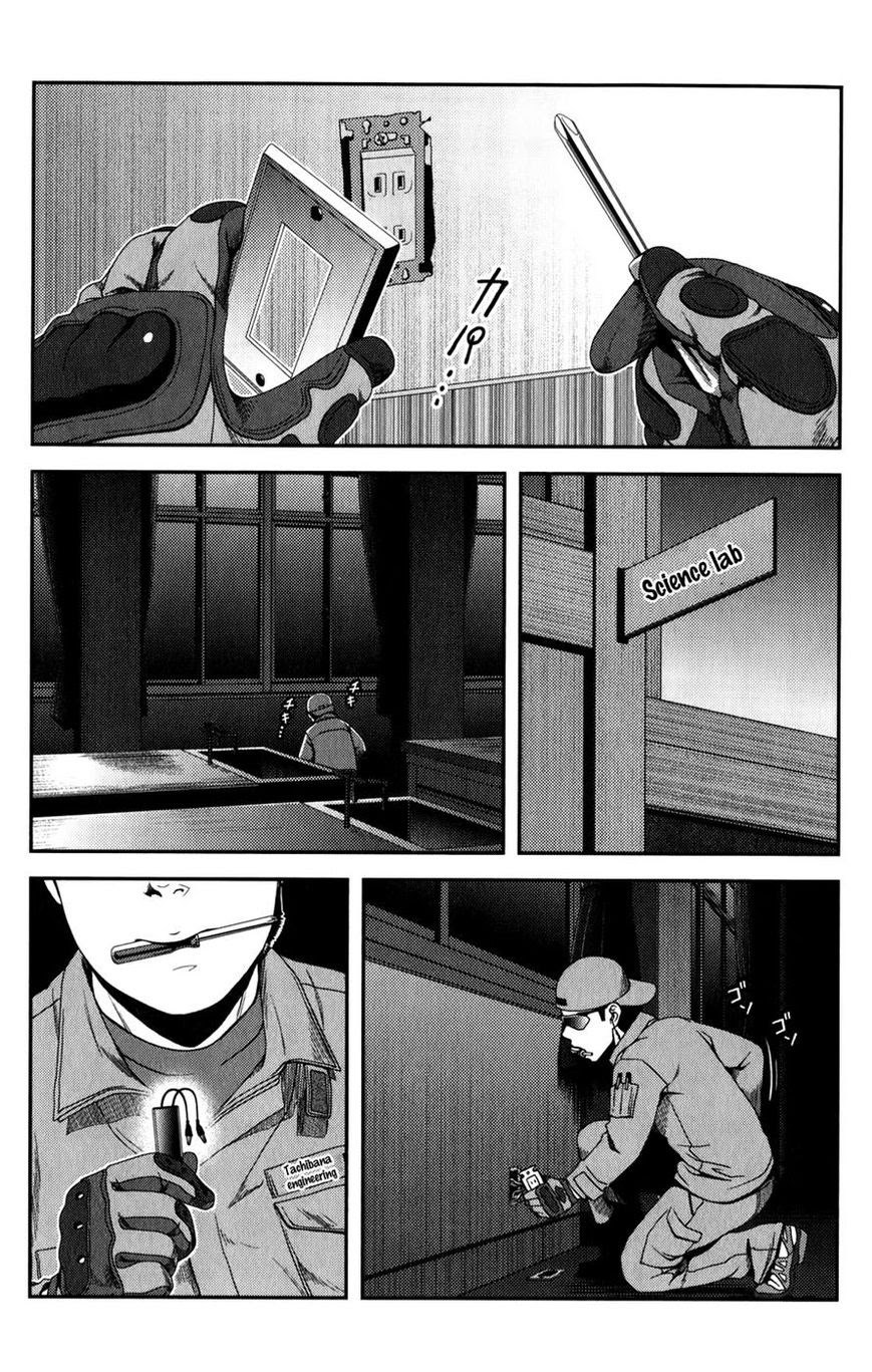 Uwagaki Chapter 16 Gambar 31