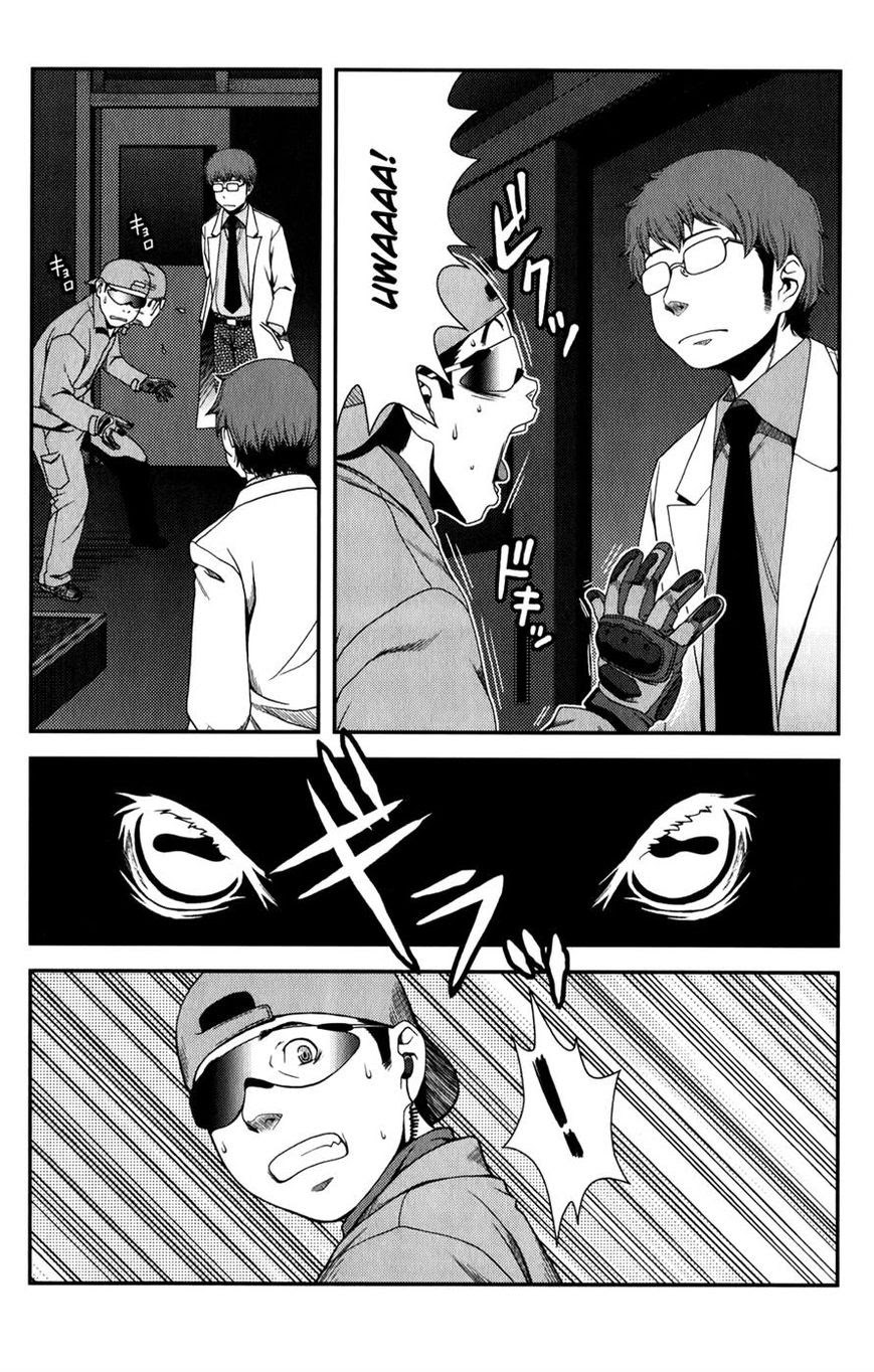 Uwagaki Chapter 16 Gambar 33