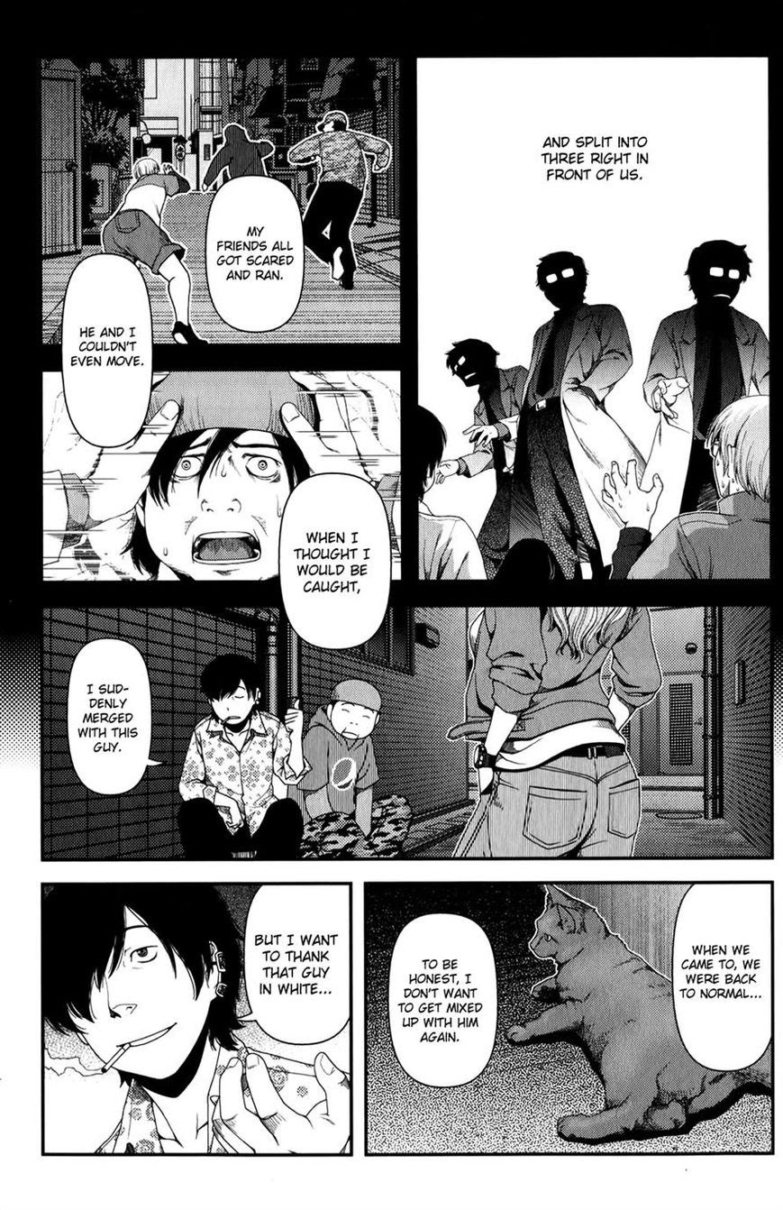 Uwagaki Chapter 16 Gambar 38