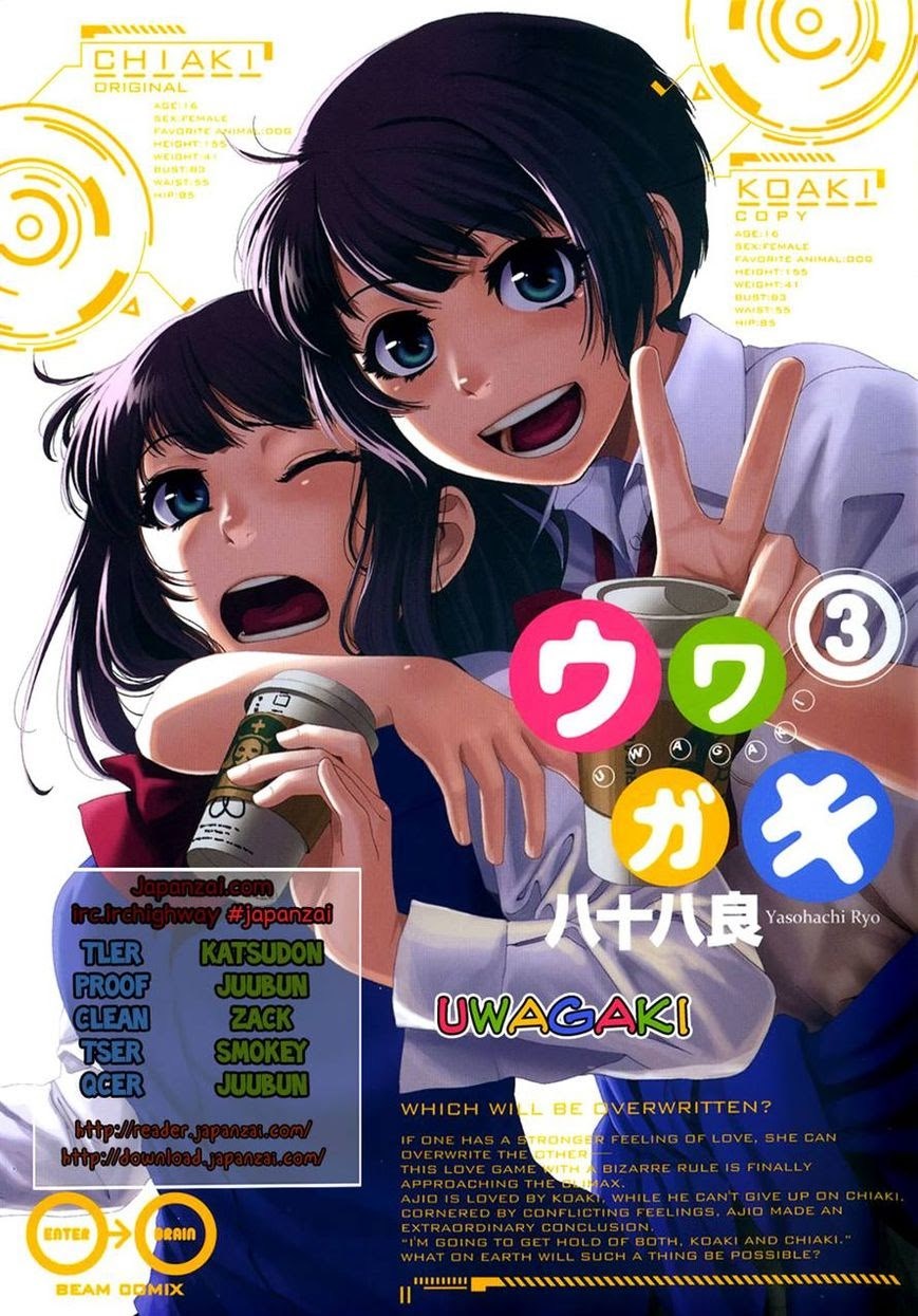 Uwagaki Chapter 16 Gambar 44