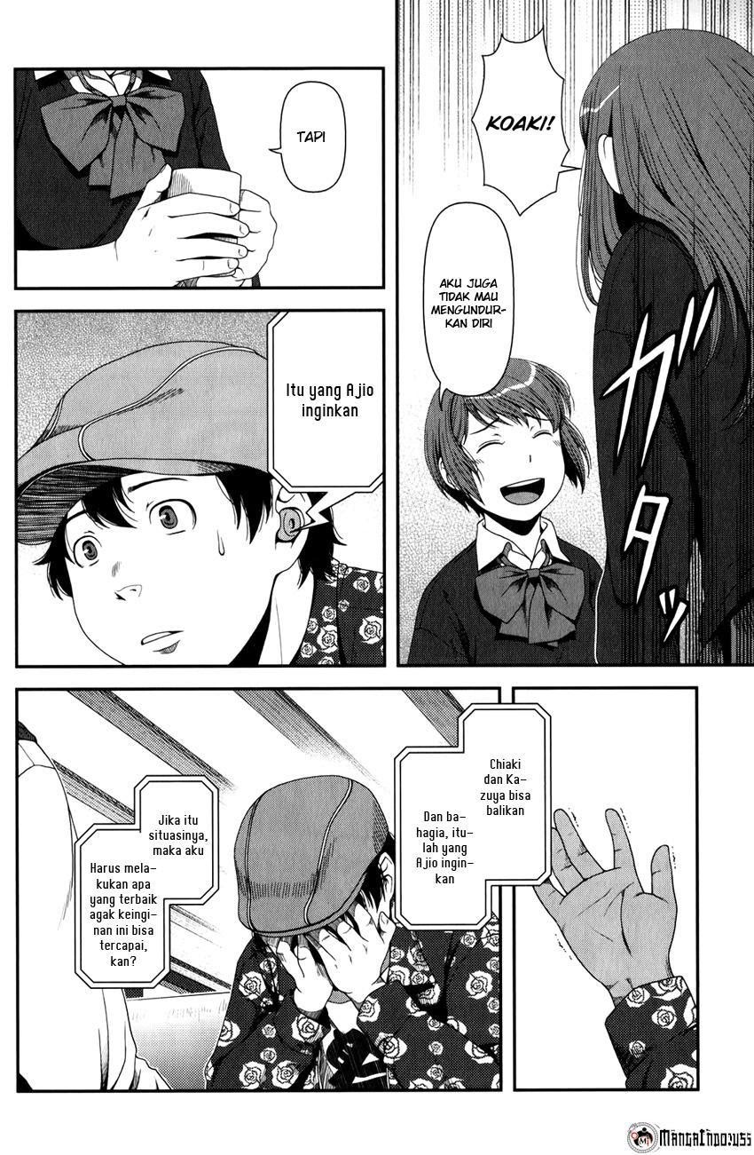 Uwagaki Chapter 15 Gambar 16