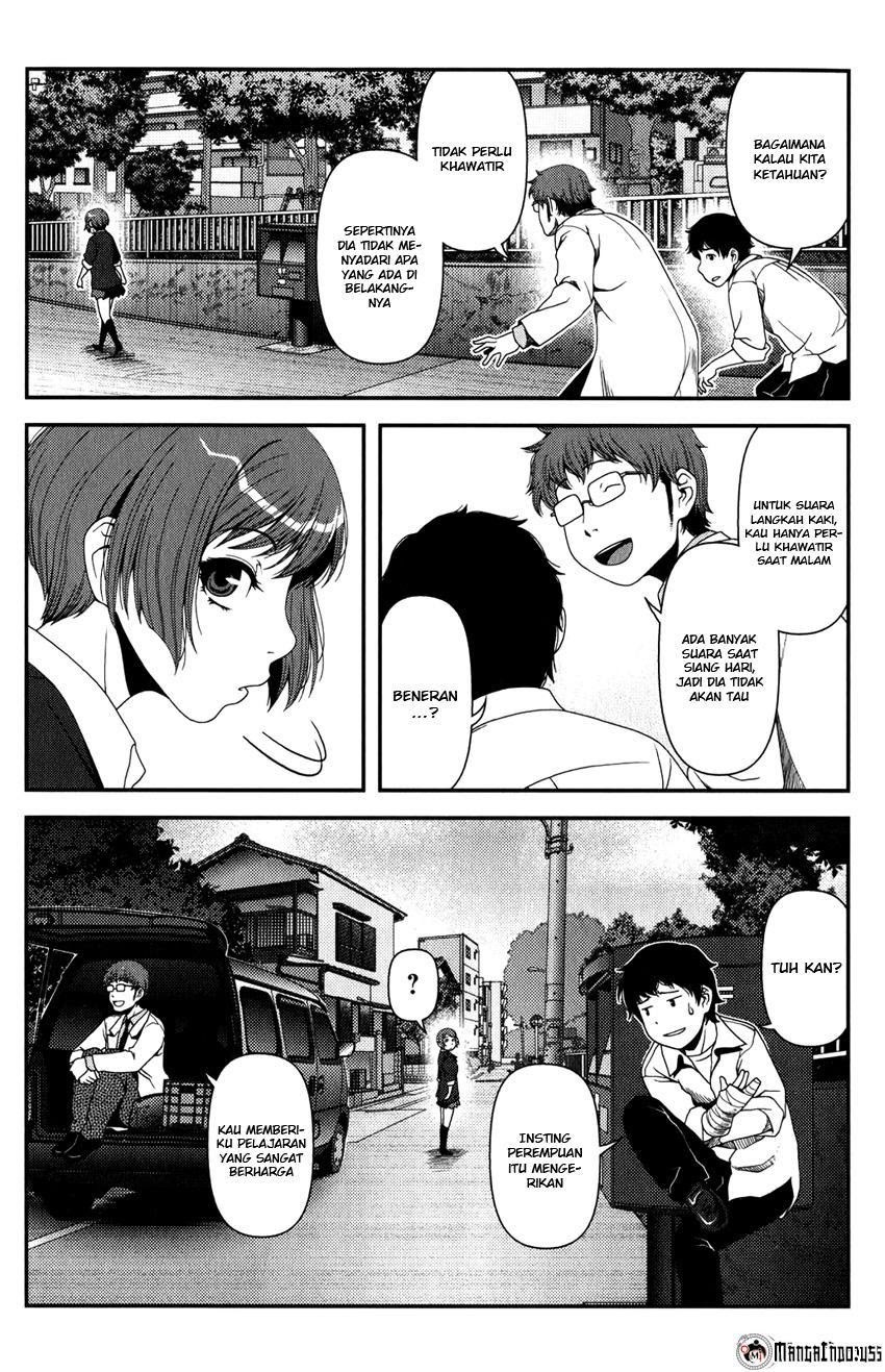 Baca Uwagaki Chapter 15 Gambar 2