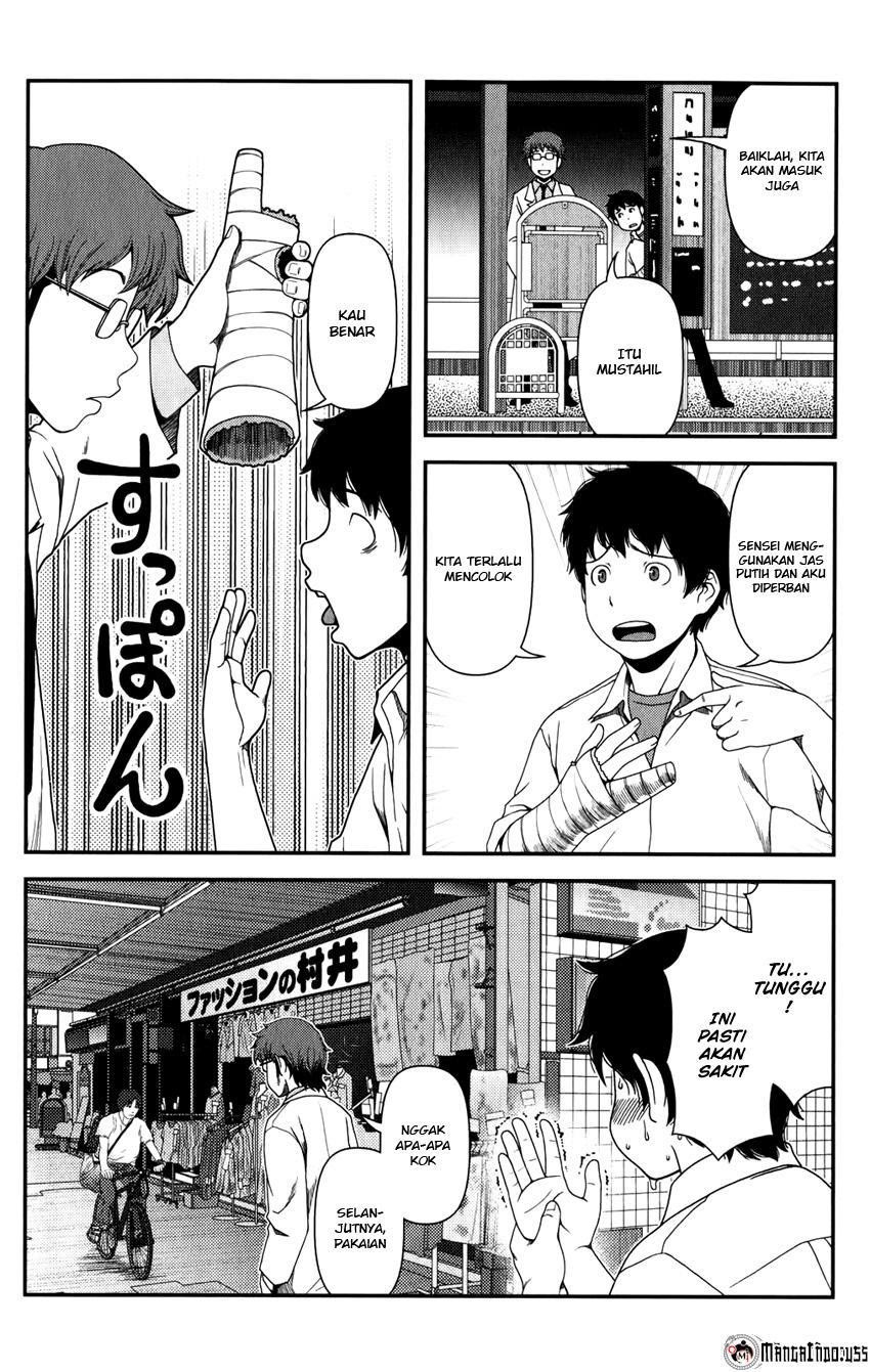 Uwagaki Chapter 15 Gambar 4