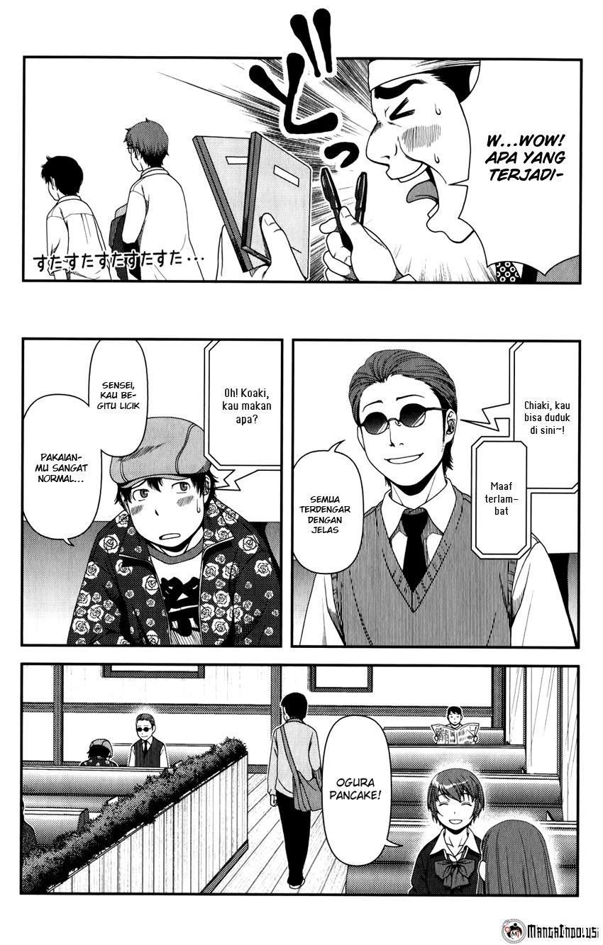 Uwagaki Chapter 15 Gambar 8