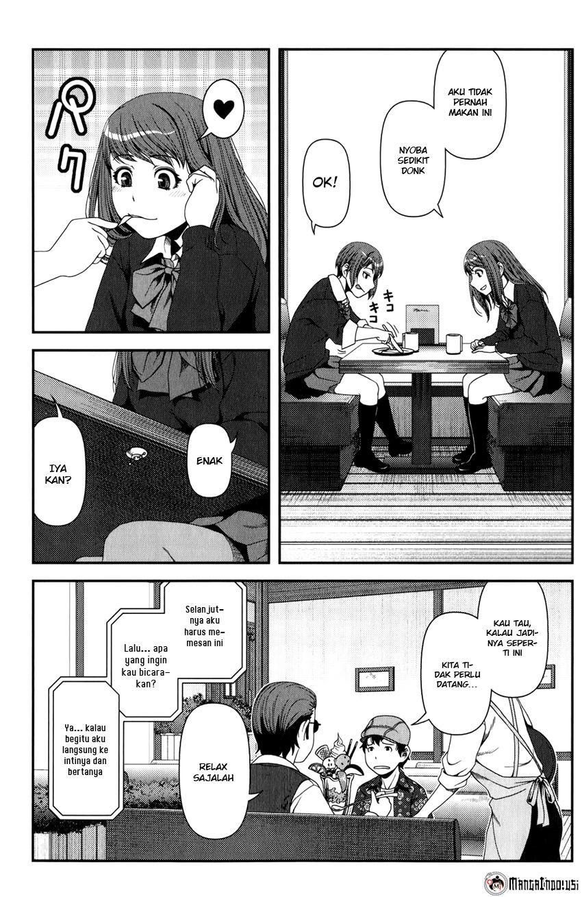 Uwagaki Chapter 15 Gambar 9