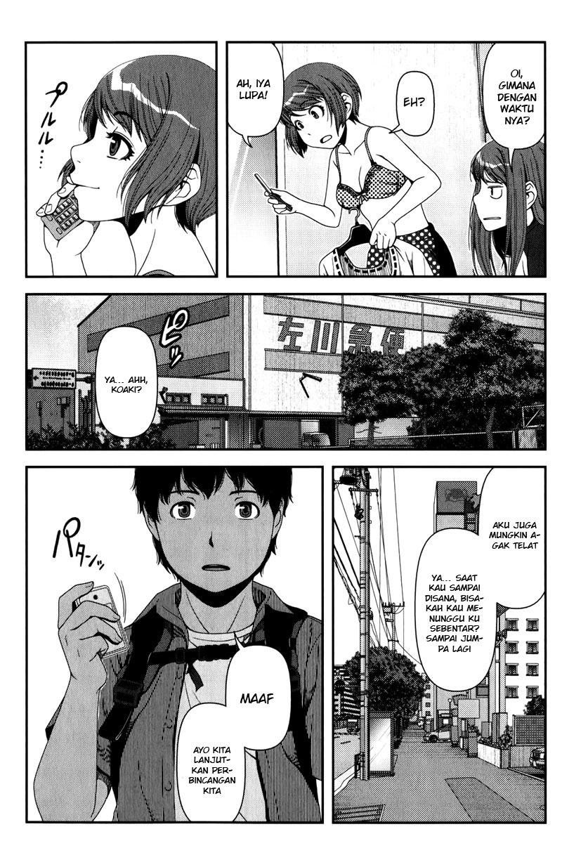 Uwagaki Chapter 13 Gambar 17