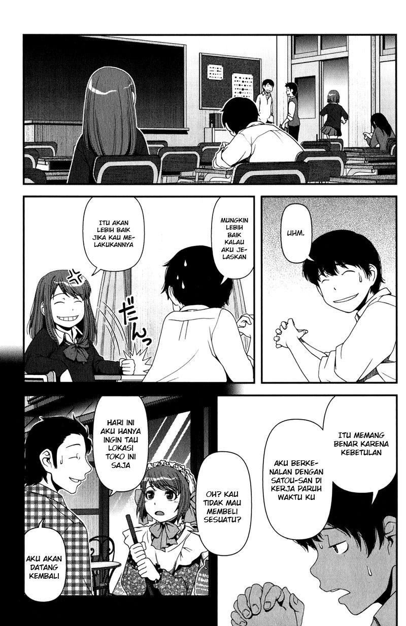 Uwagaki Chapter 13 Gambar 3