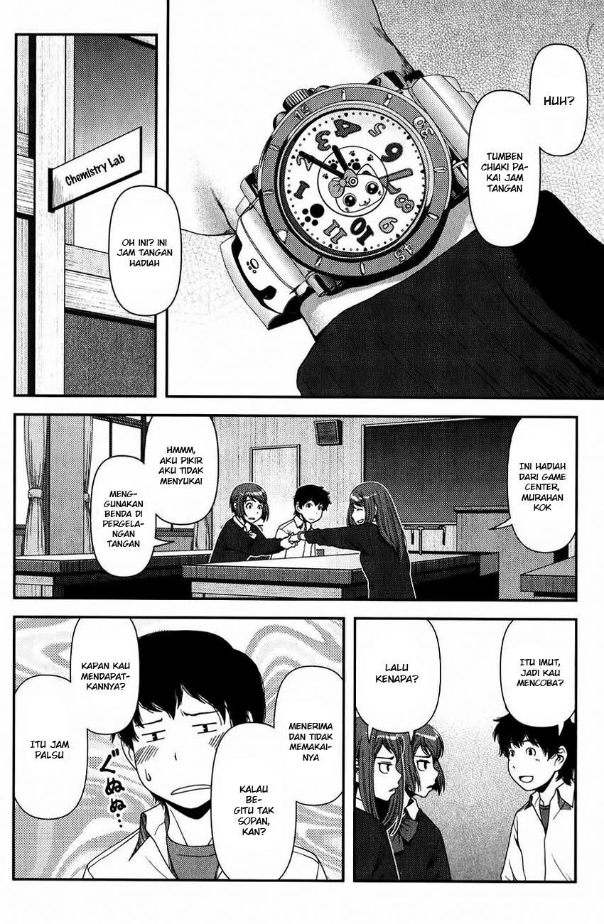 Uwagaki Chapter 12 Gambar 13