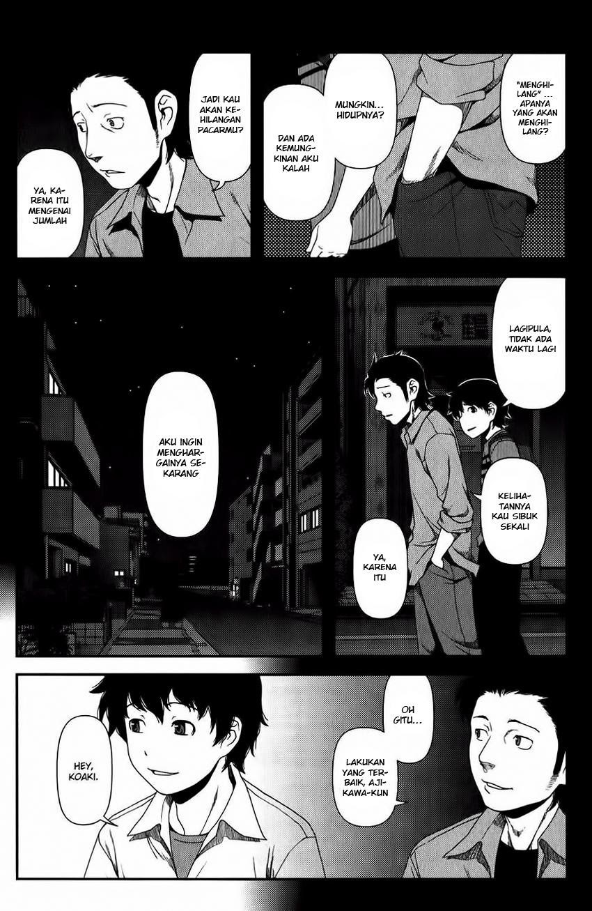 Uwagaki Chapter 12 Gambar 17