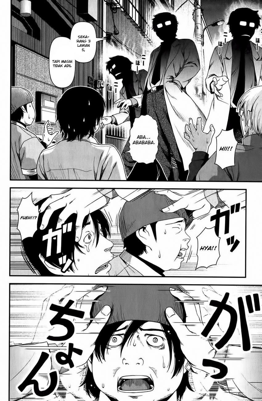 Uwagaki Chapter 12 Gambar 25