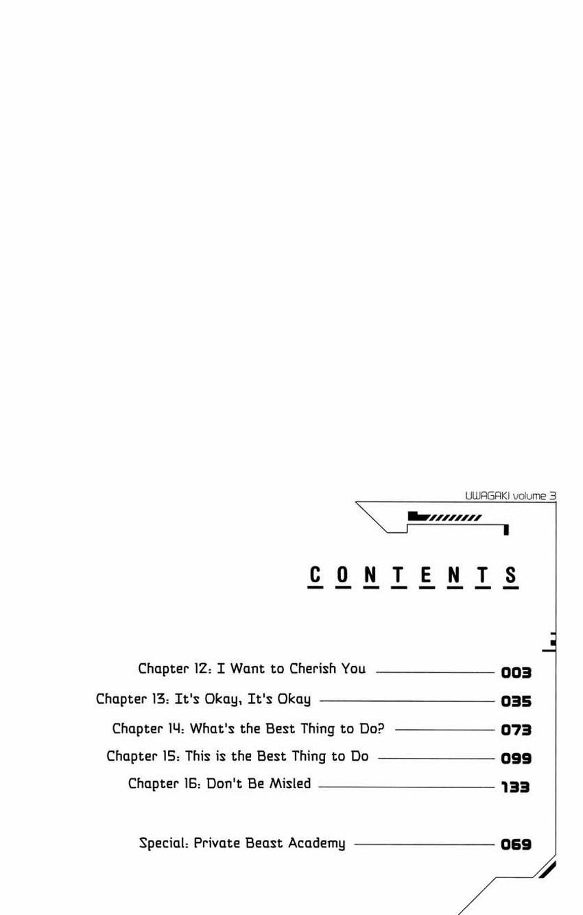 Uwagaki Chapter 12 Gambar 3