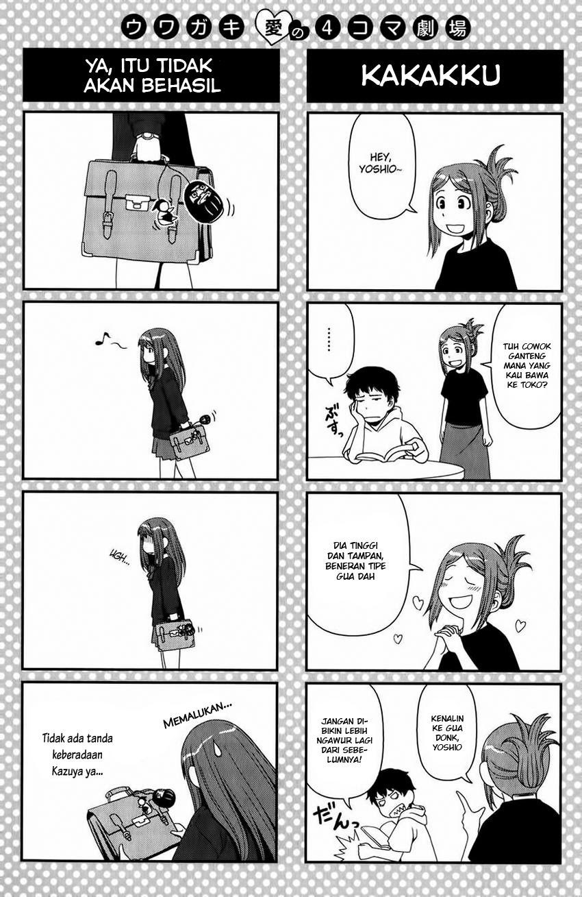 Uwagaki Chapter 12 Gambar 32