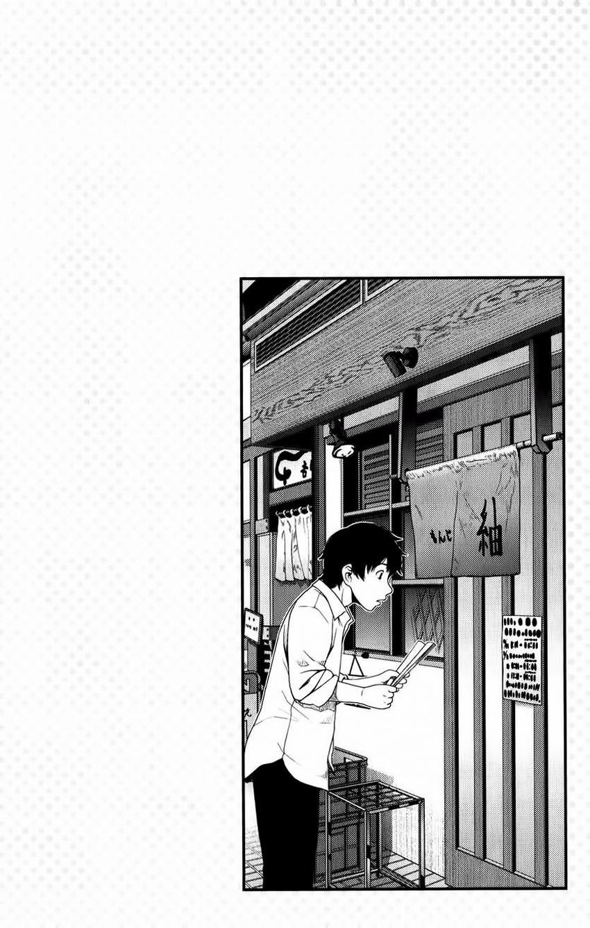 Uwagaki Chapter 12 Gambar 33