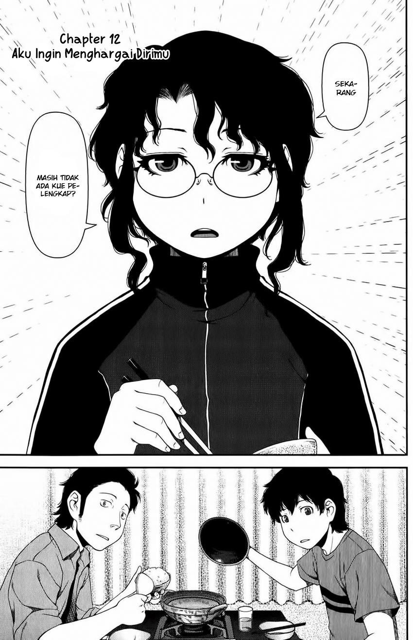 Uwagaki Chapter 12 Gambar 4