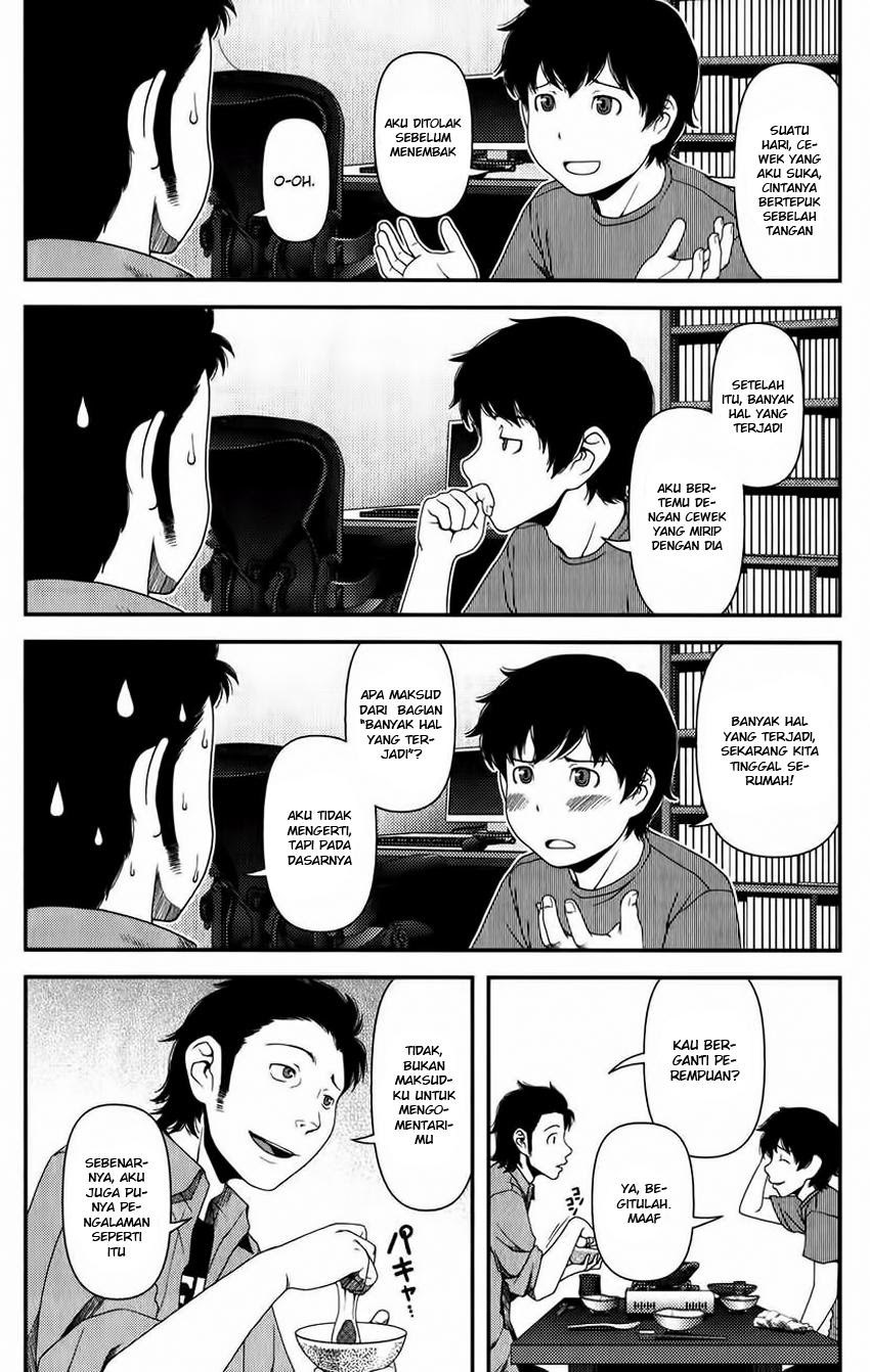 Uwagaki Chapter 12 Gambar 7