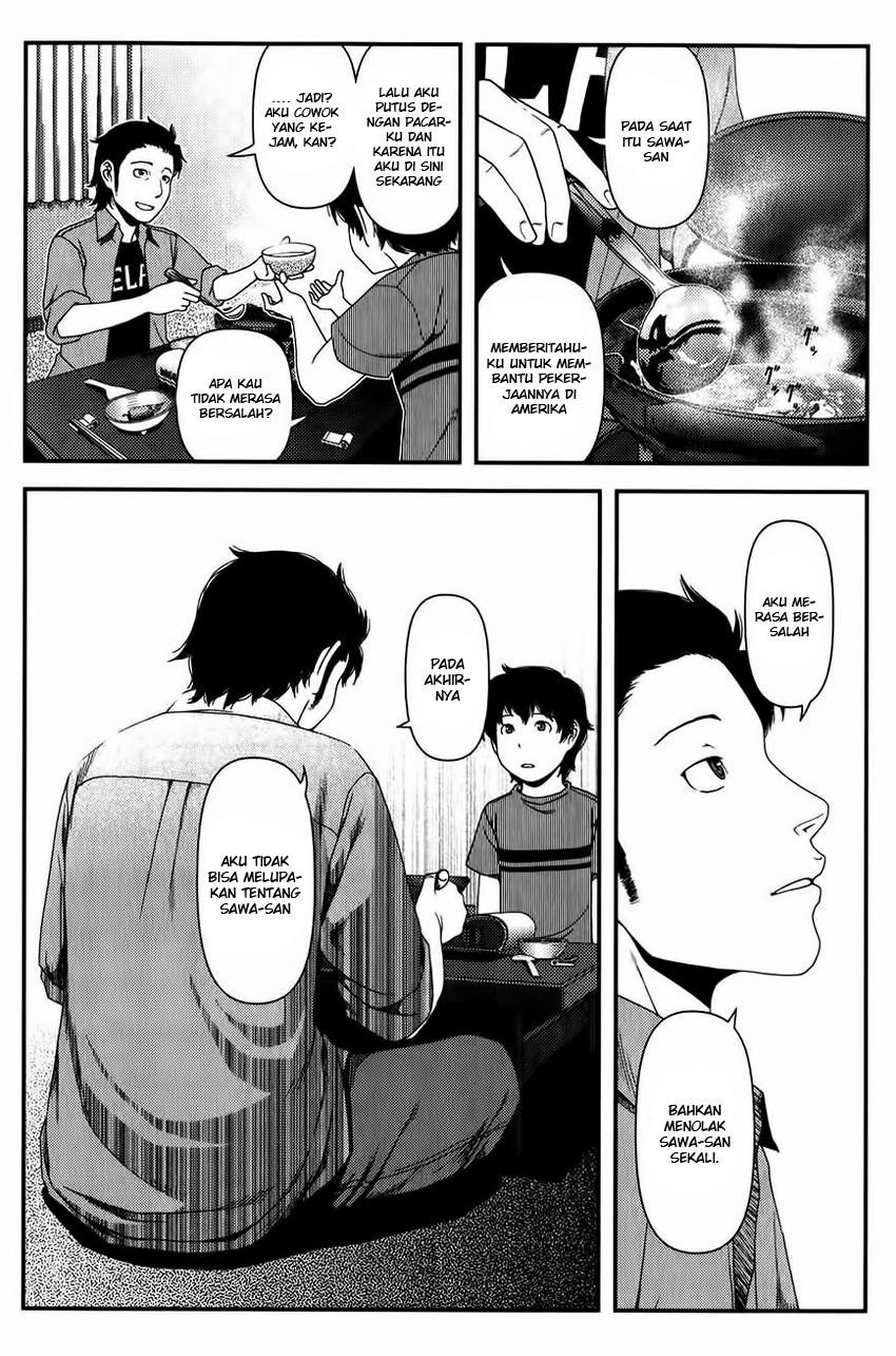 Uwagaki Chapter 12 Gambar 9
