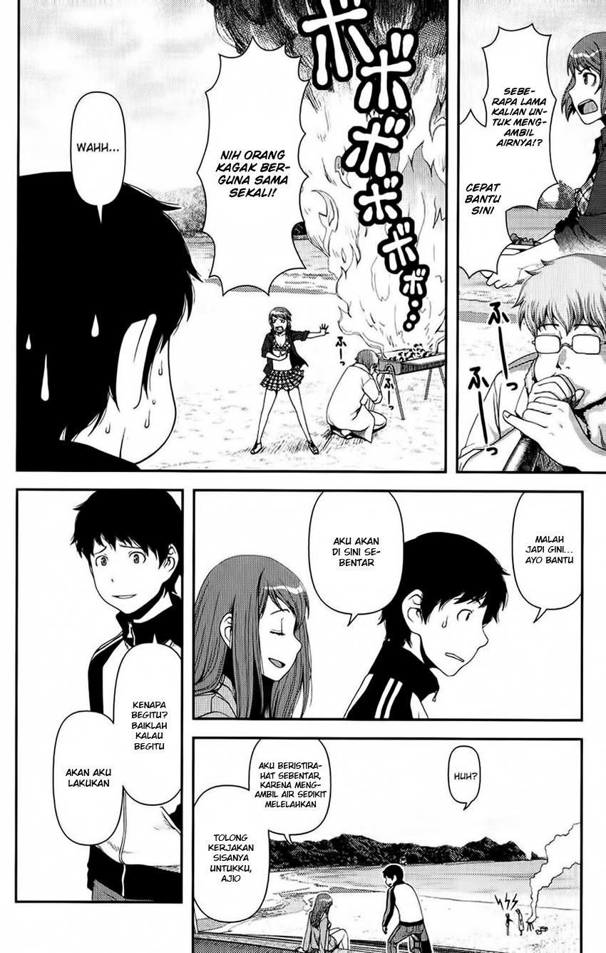 Uwagaki Chapter 11 Gambar 14