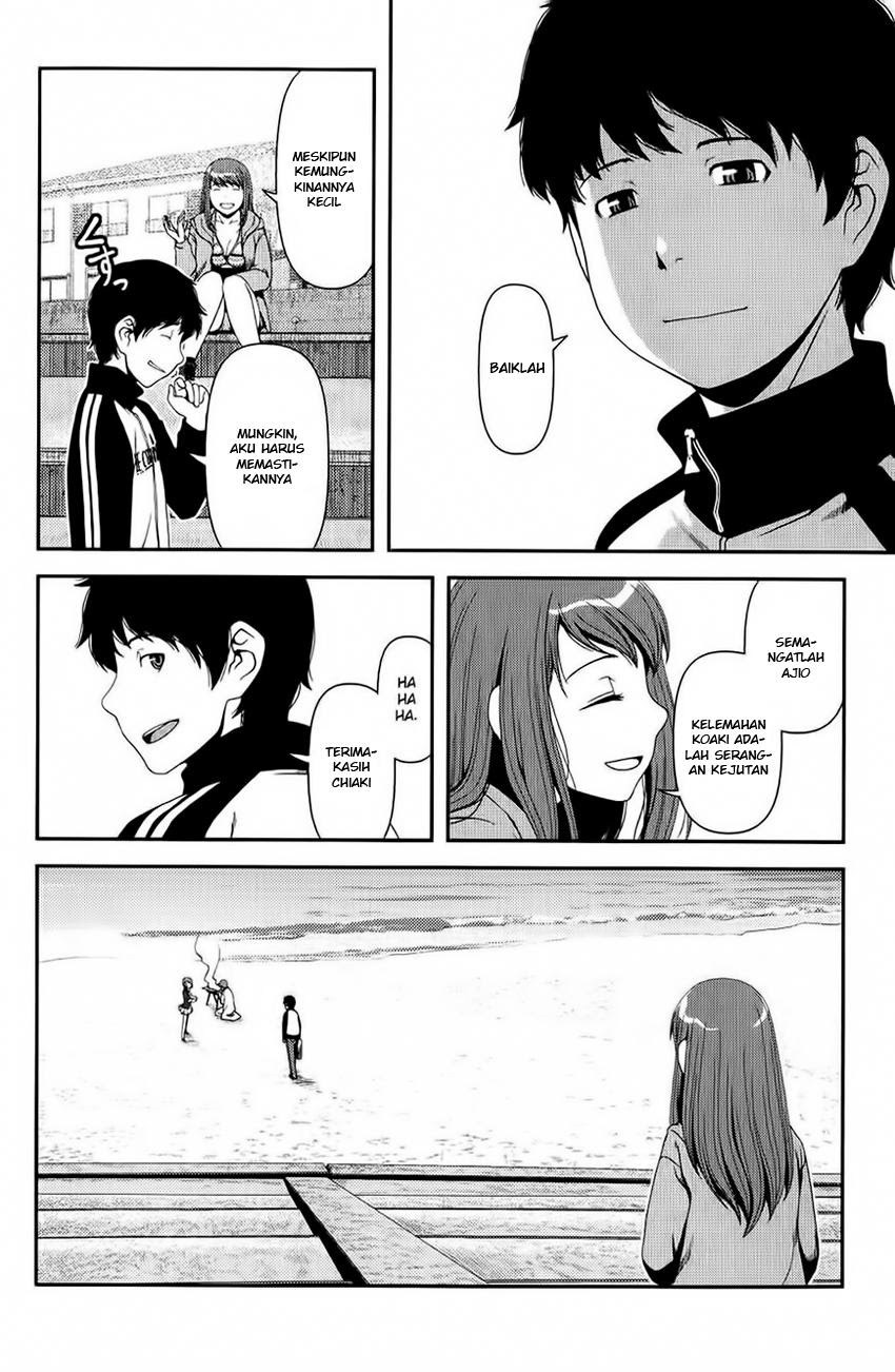 Uwagaki Chapter 11 Gambar 17